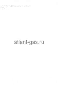 ПСК ПС