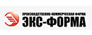 Экс-форма